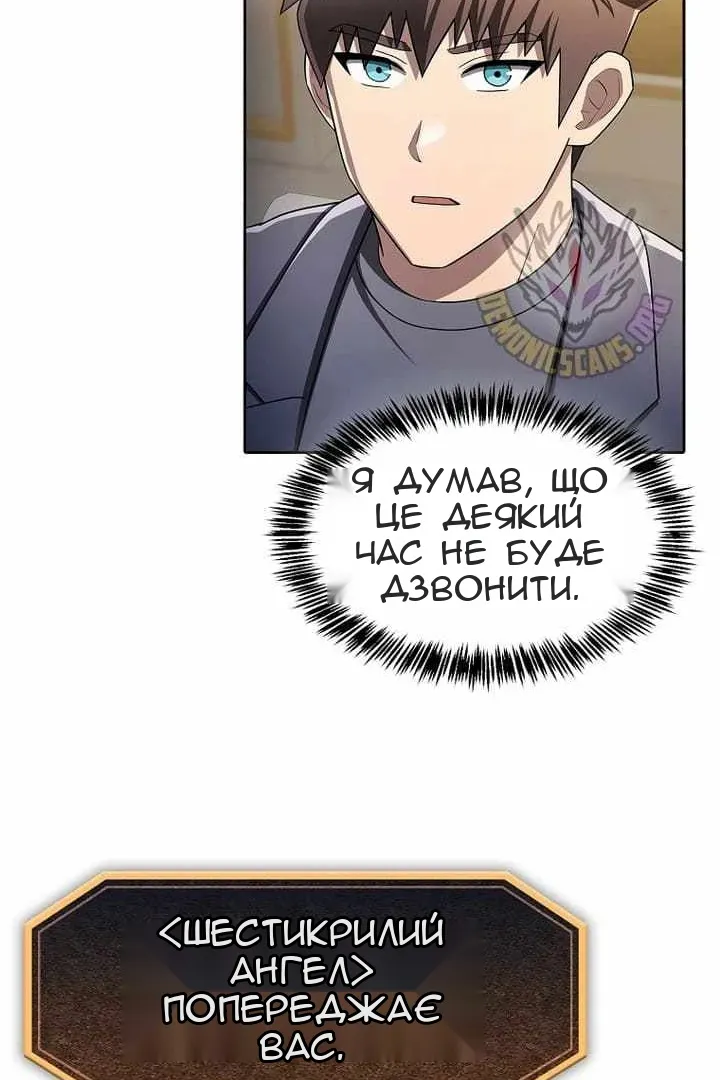 Сторінка 56