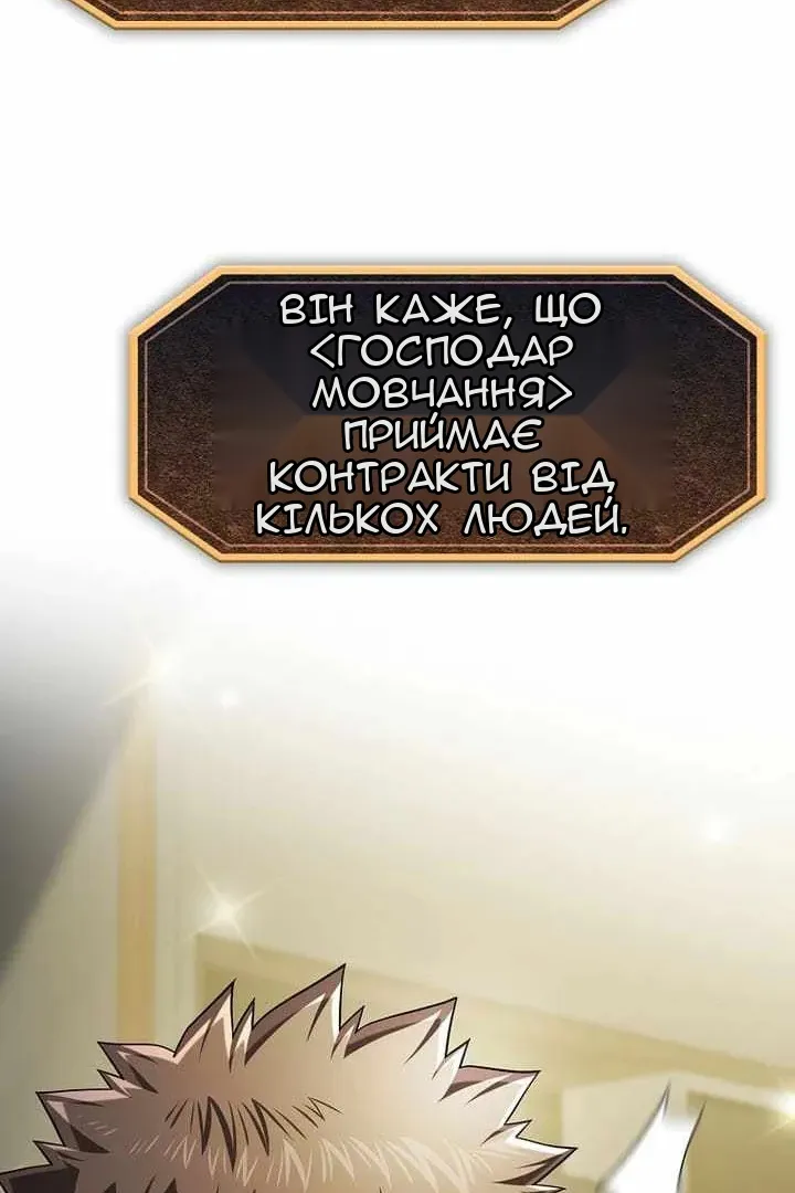 Сторінка 57