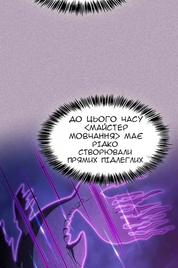 Сторінка 59