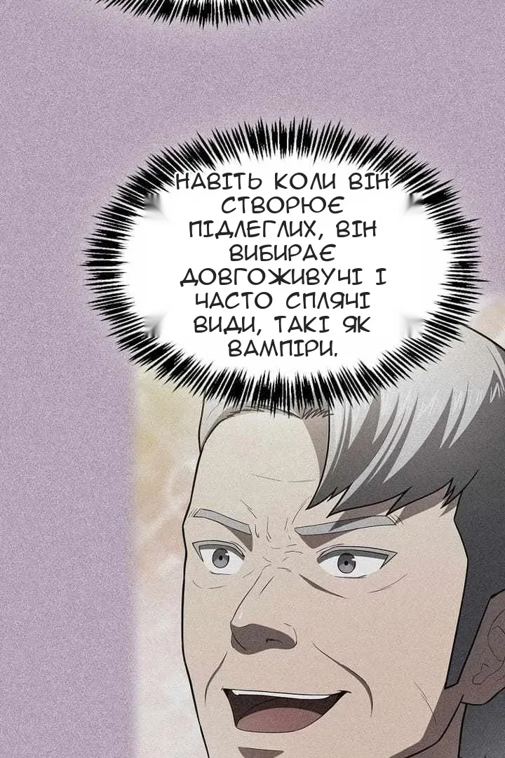 Сторінка 61
