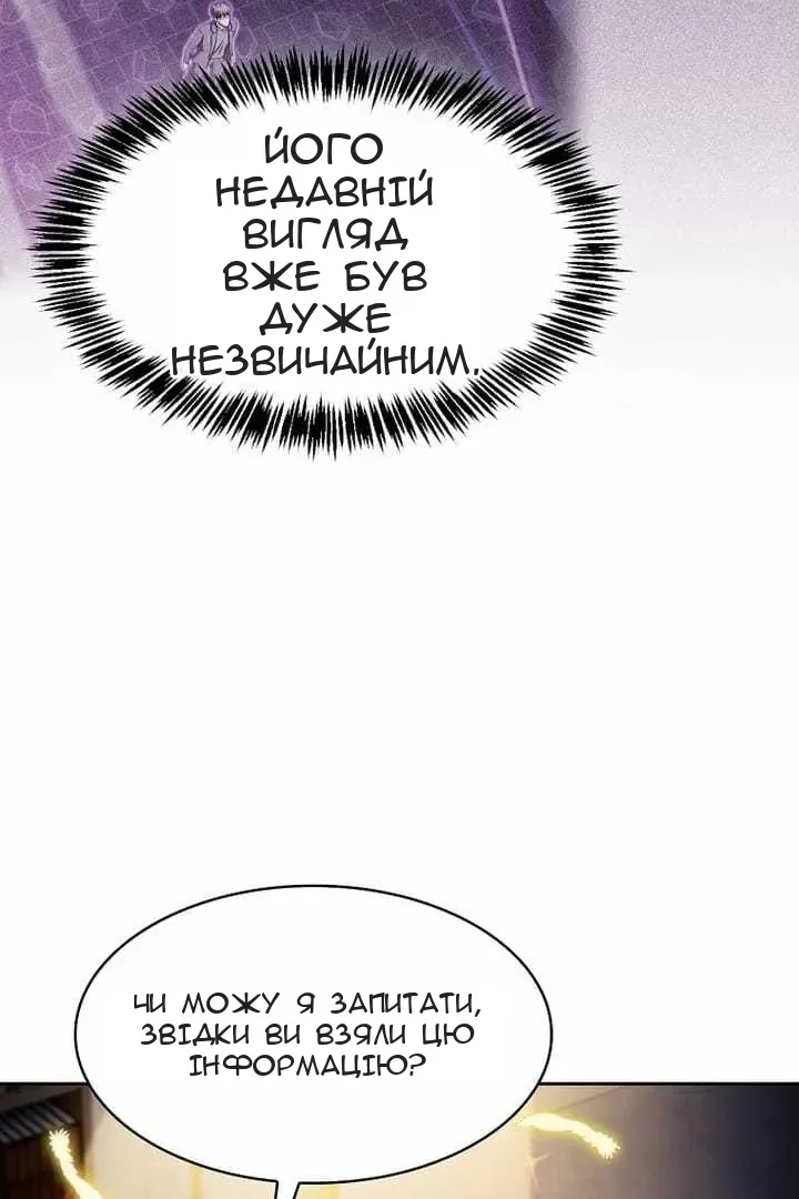 Сторінка 63