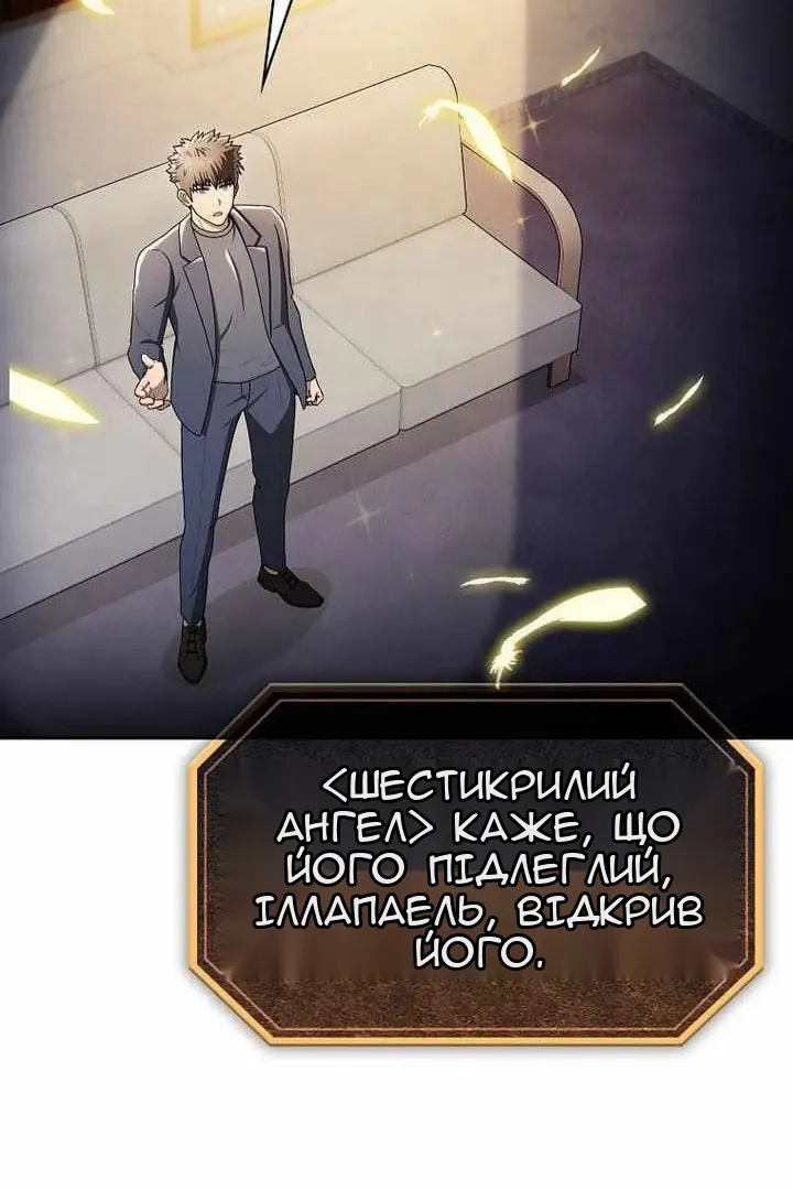 Сторінка 64
