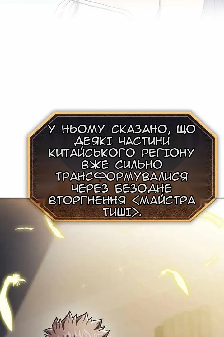 Сторінка 66