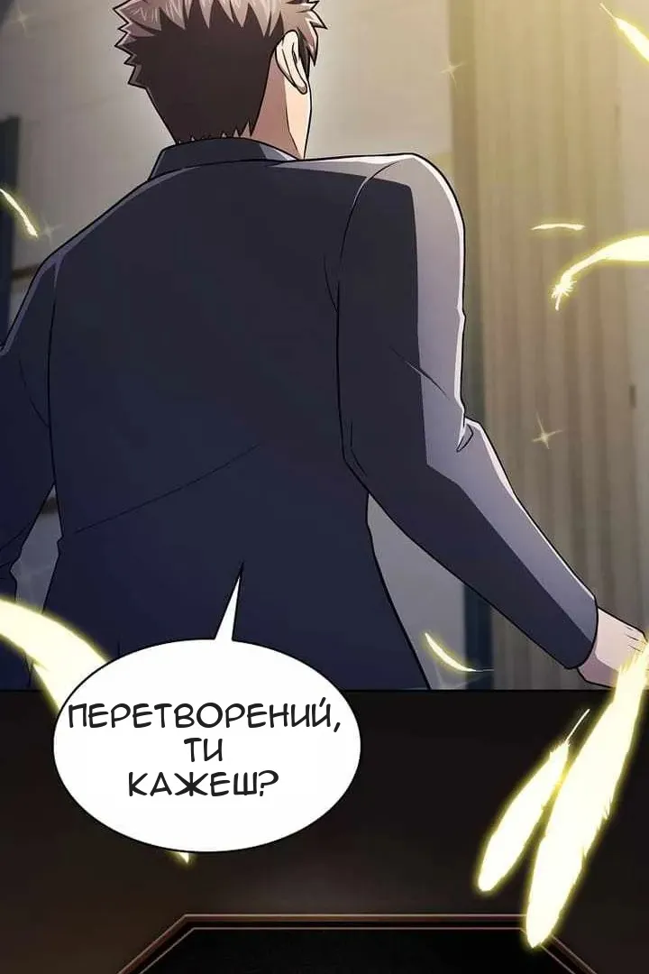 Сторінка 67