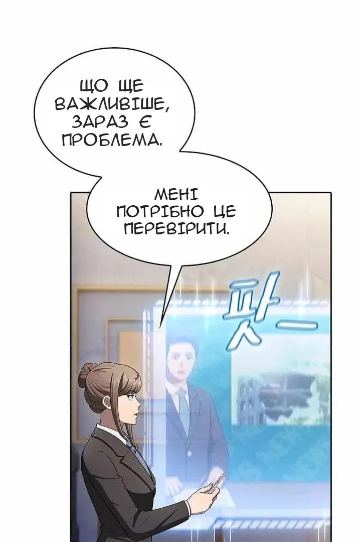 Сторінка 73