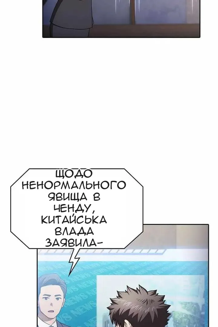 Сторінка 74