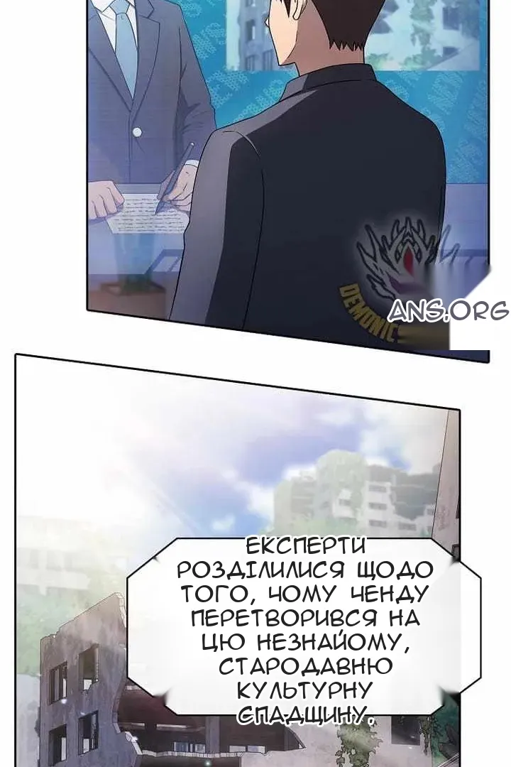 Сторінка 75