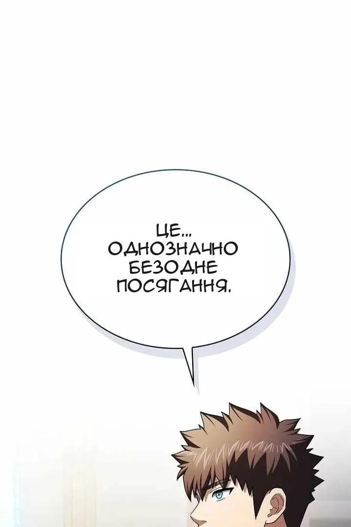 Сторінка 78