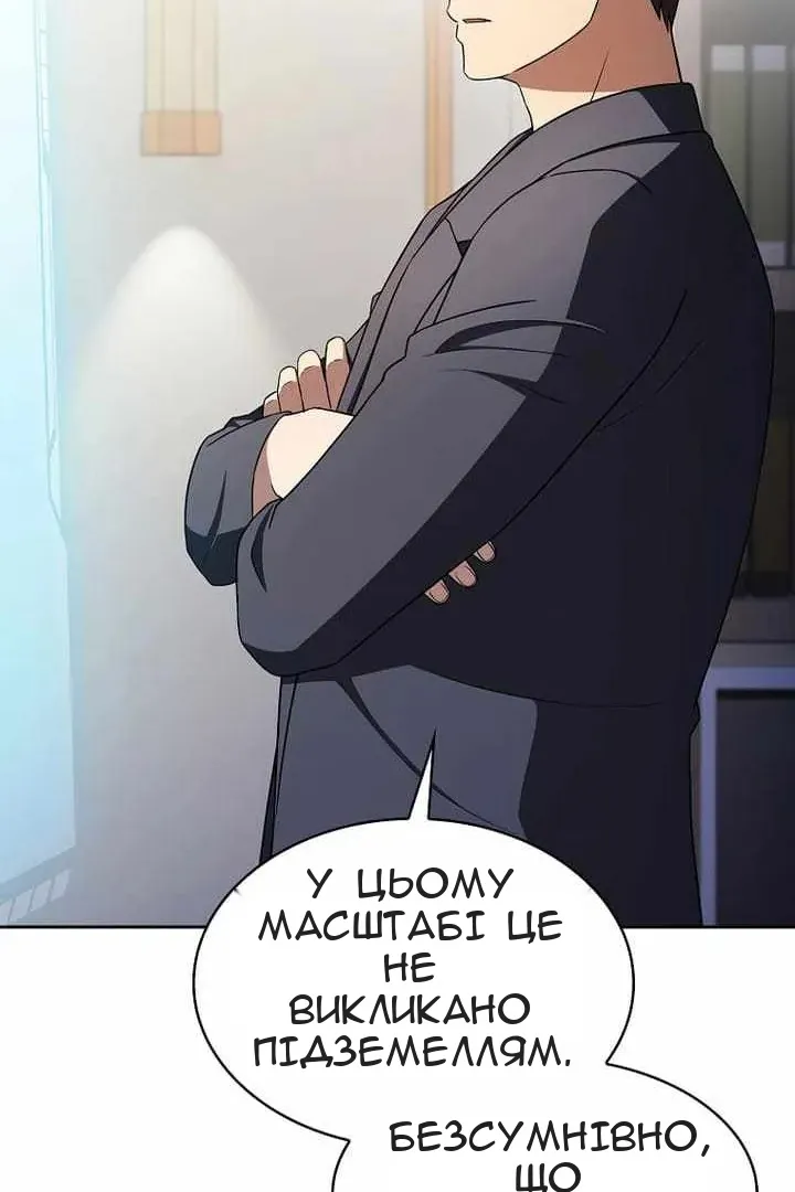Сторінка 79