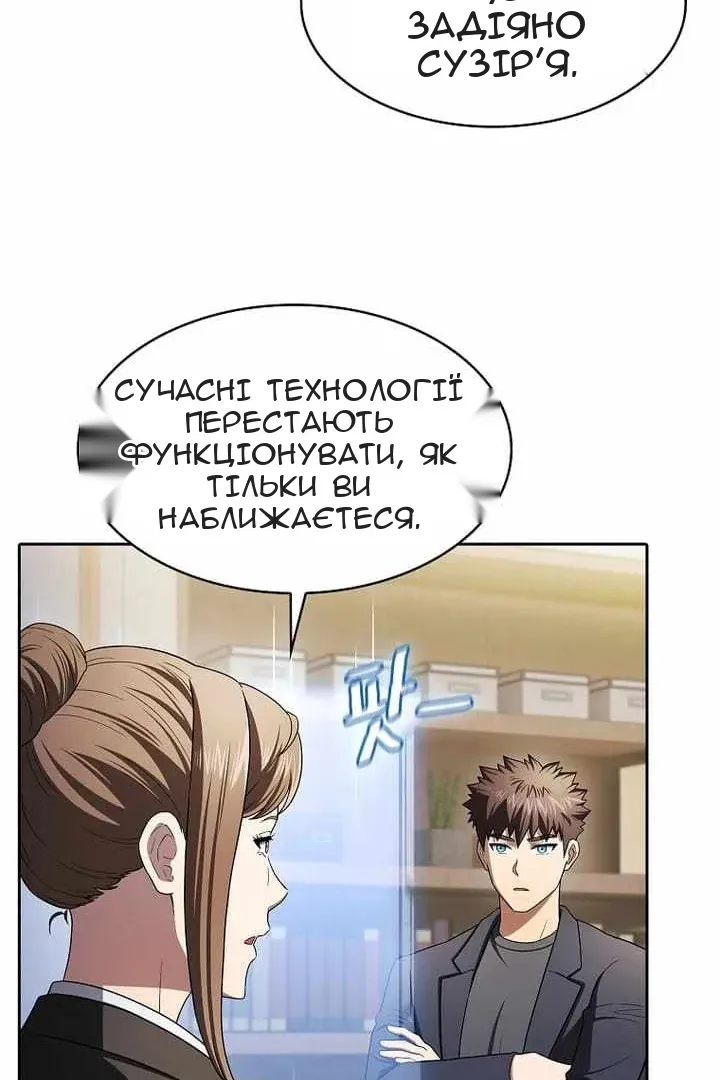 Сторінка 80
