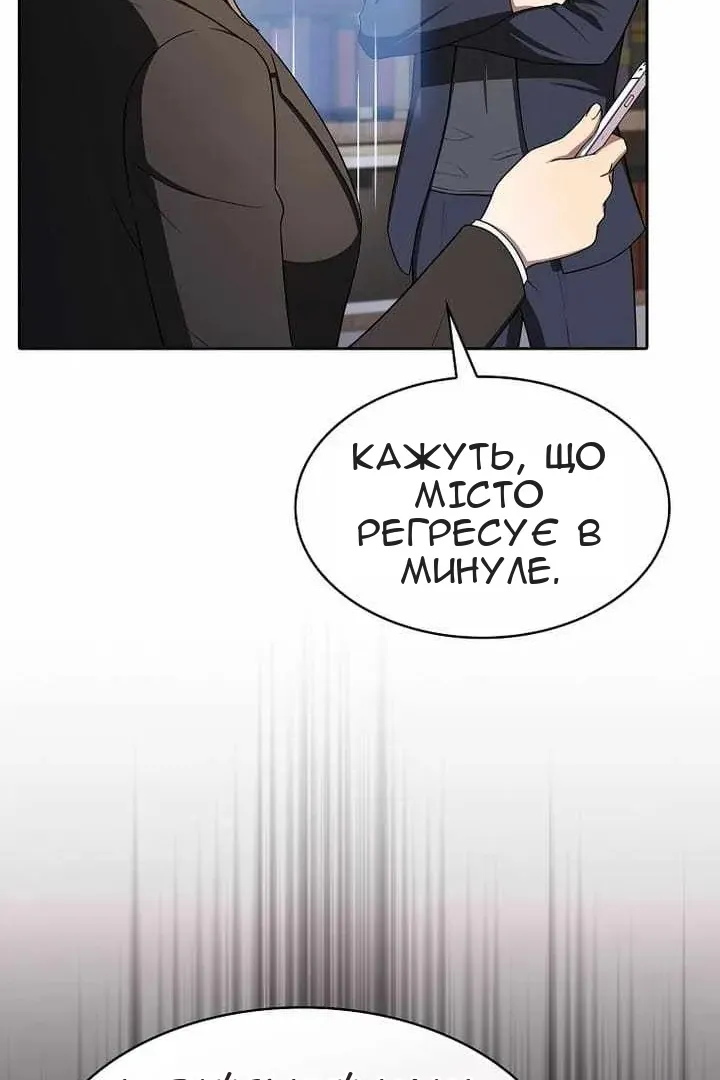 Сторінка 81