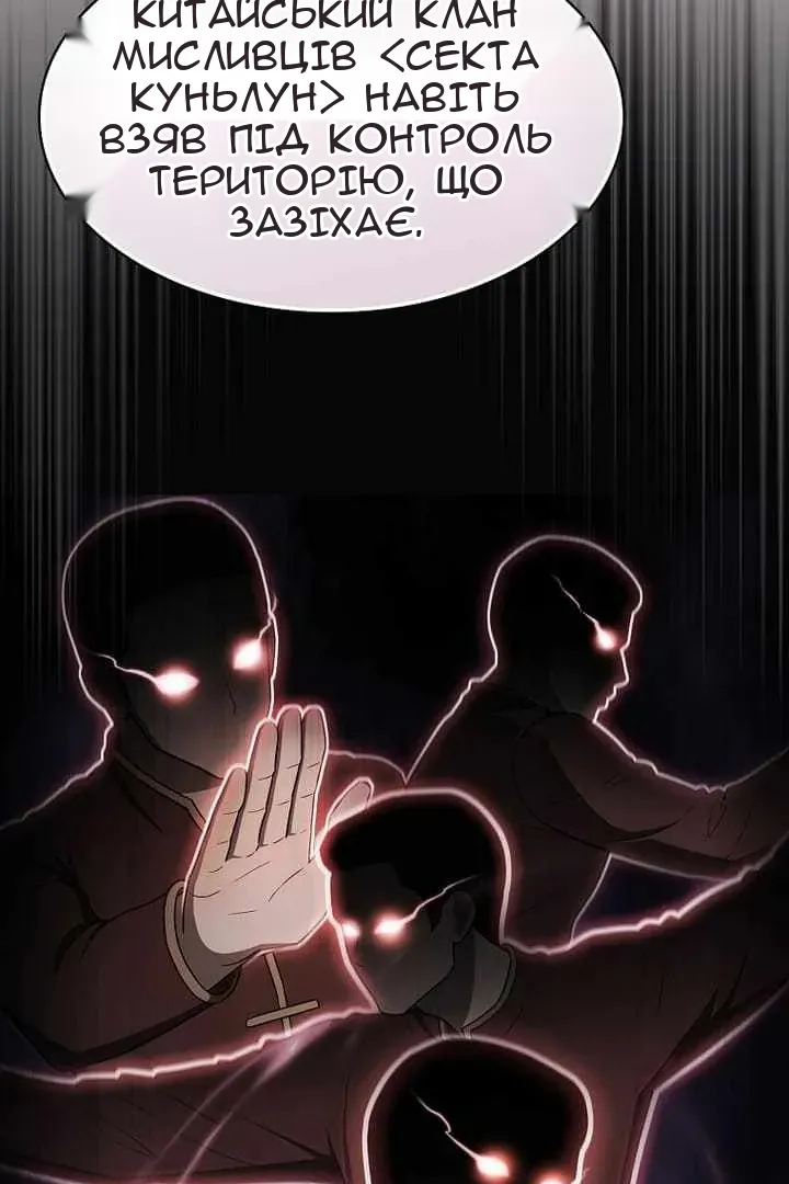 Сторінка 82