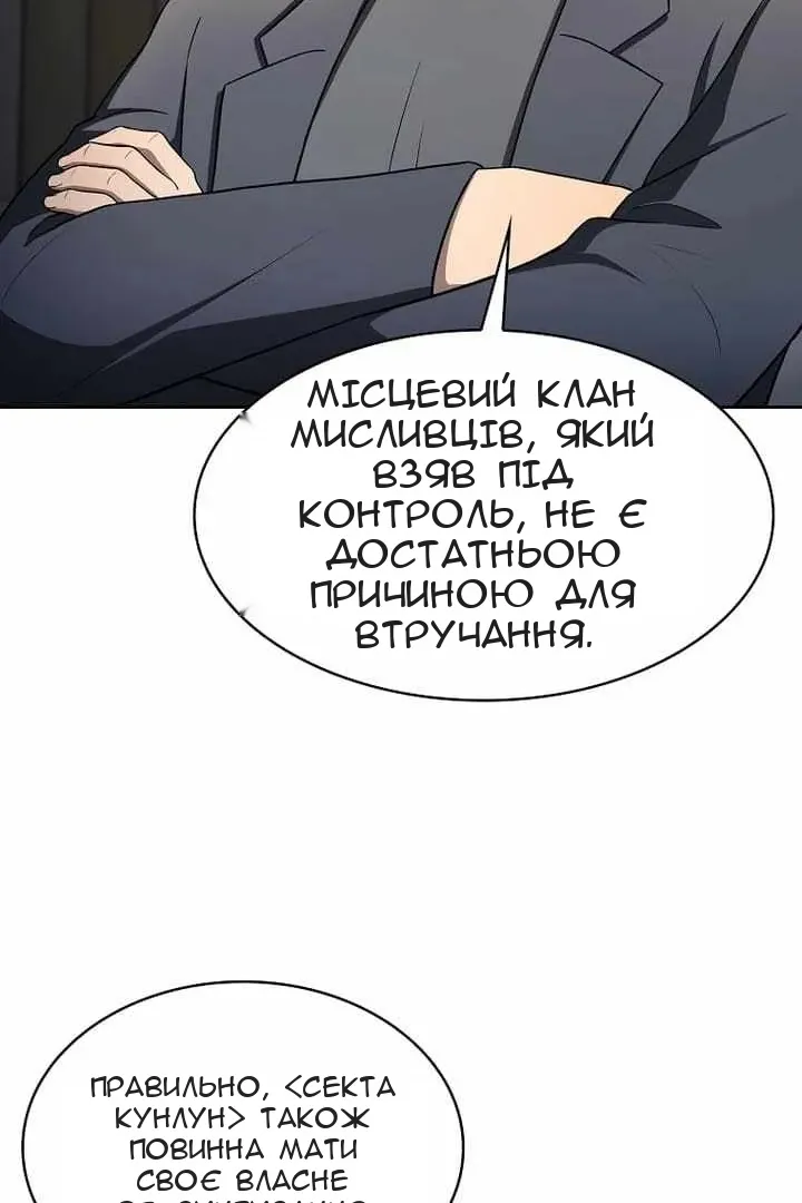 Сторінка 89