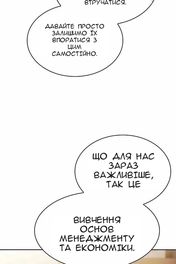 Сторінка 91