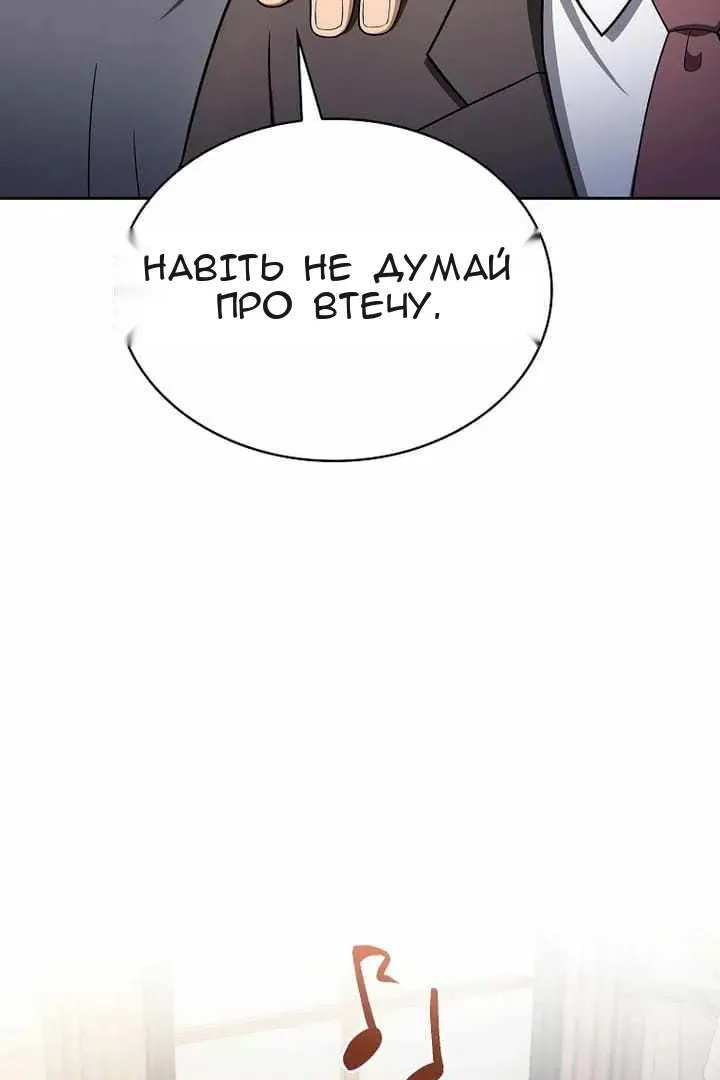 Сторінка 93