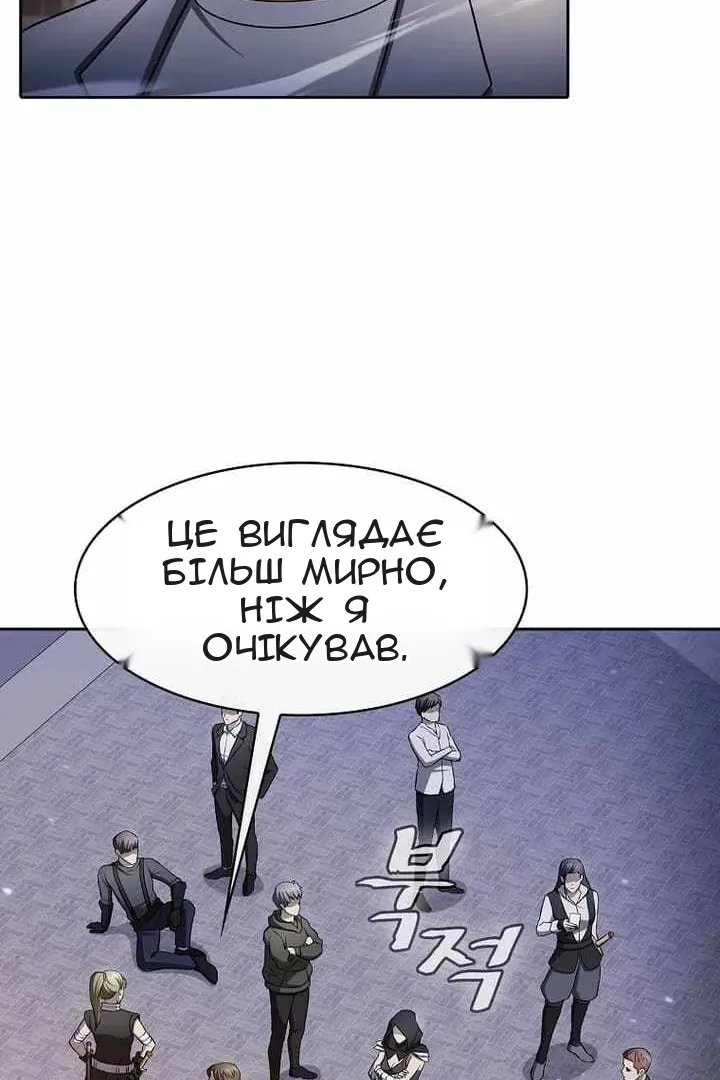 Сторінка 107