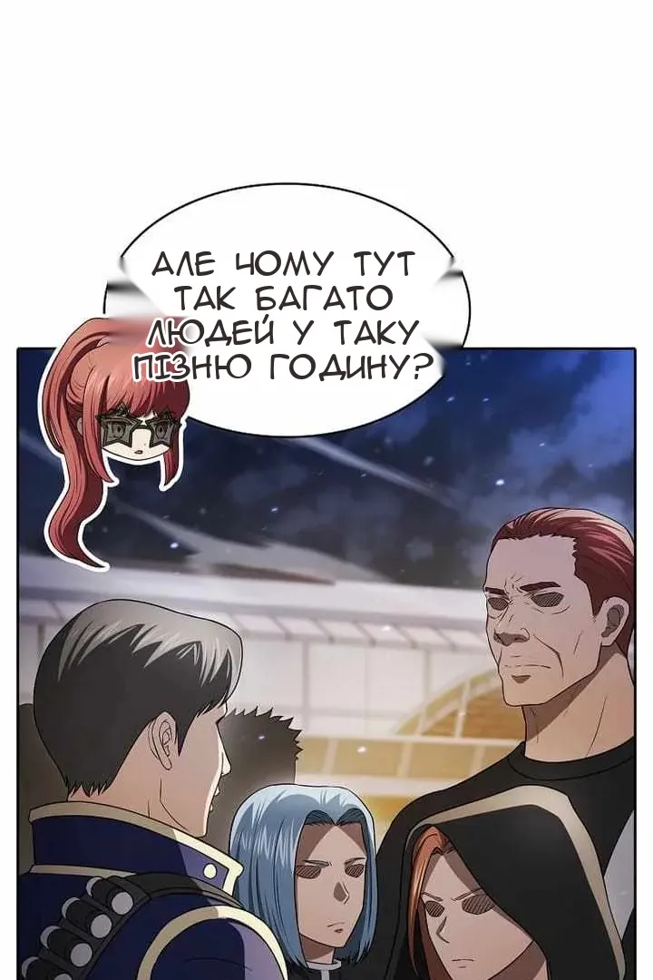 Сторінка 109