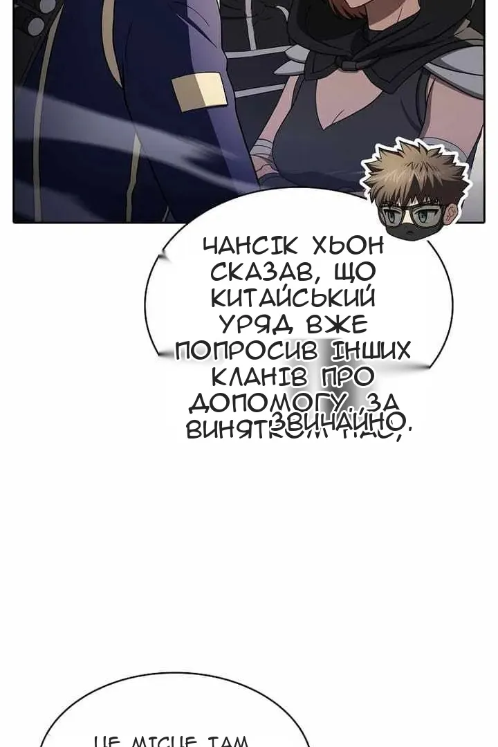 Сторінка 110