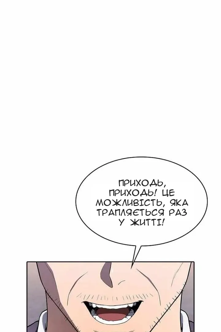 Сторінка 112