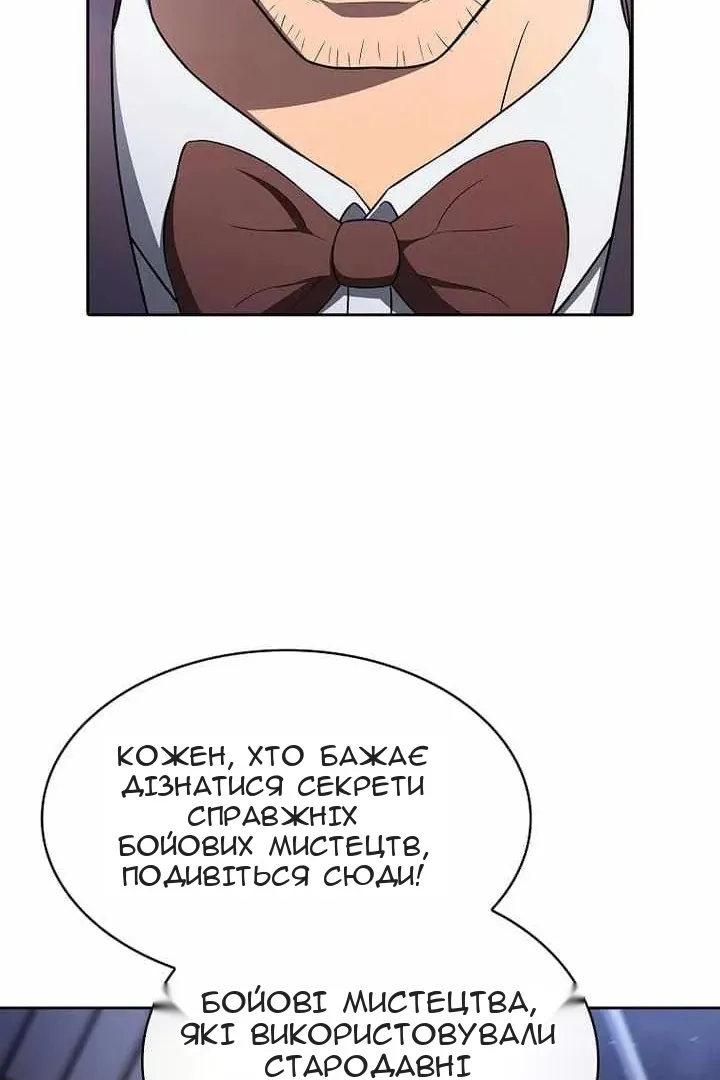 Сторінка 113