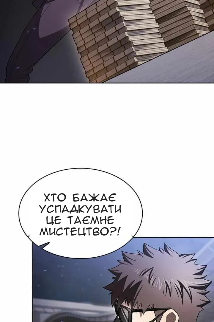 Сторінка 115