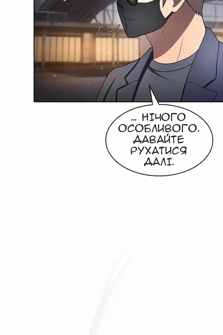 Сторінка 116