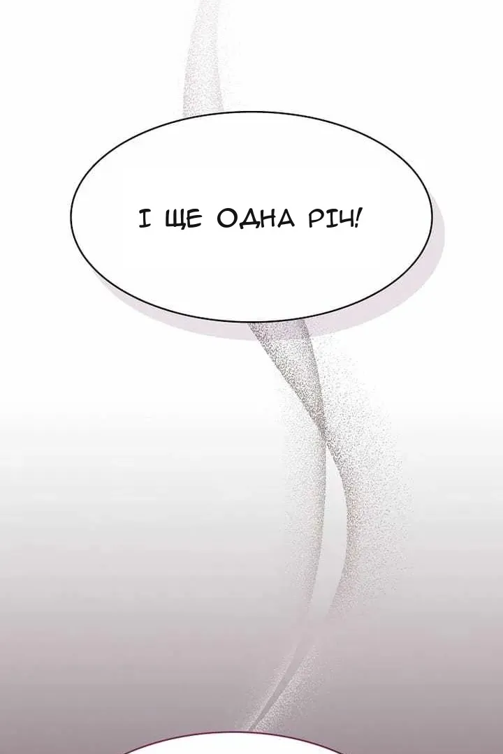 Сторінка 117