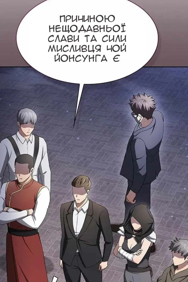 Сторінка 118