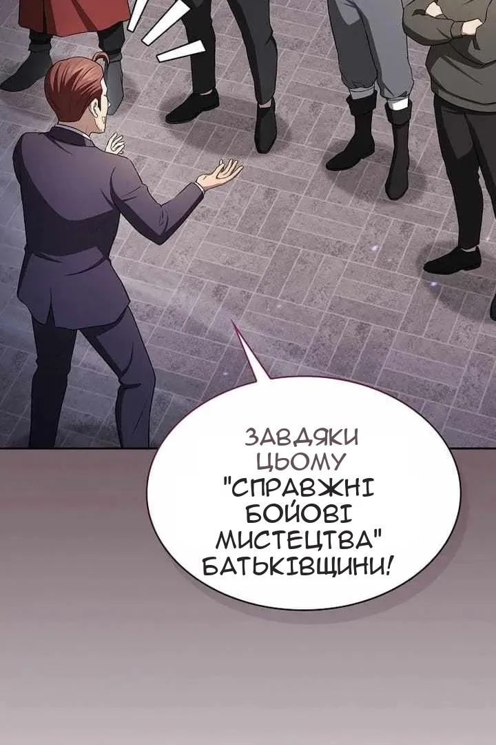 Сторінка 119