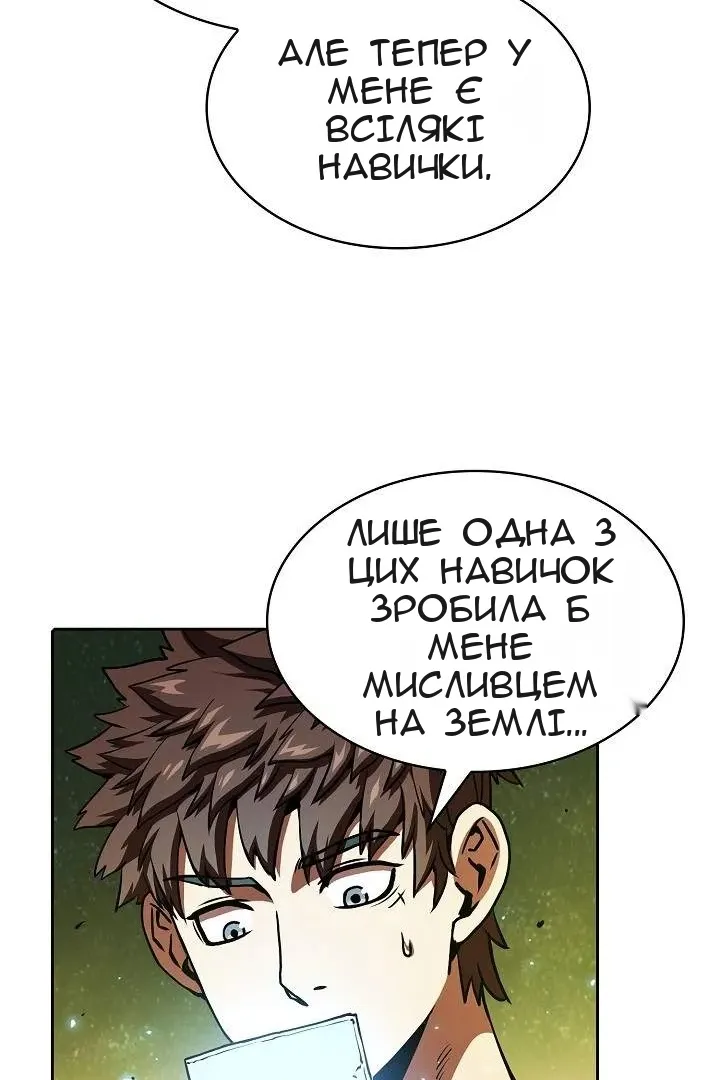 Сторінка 5