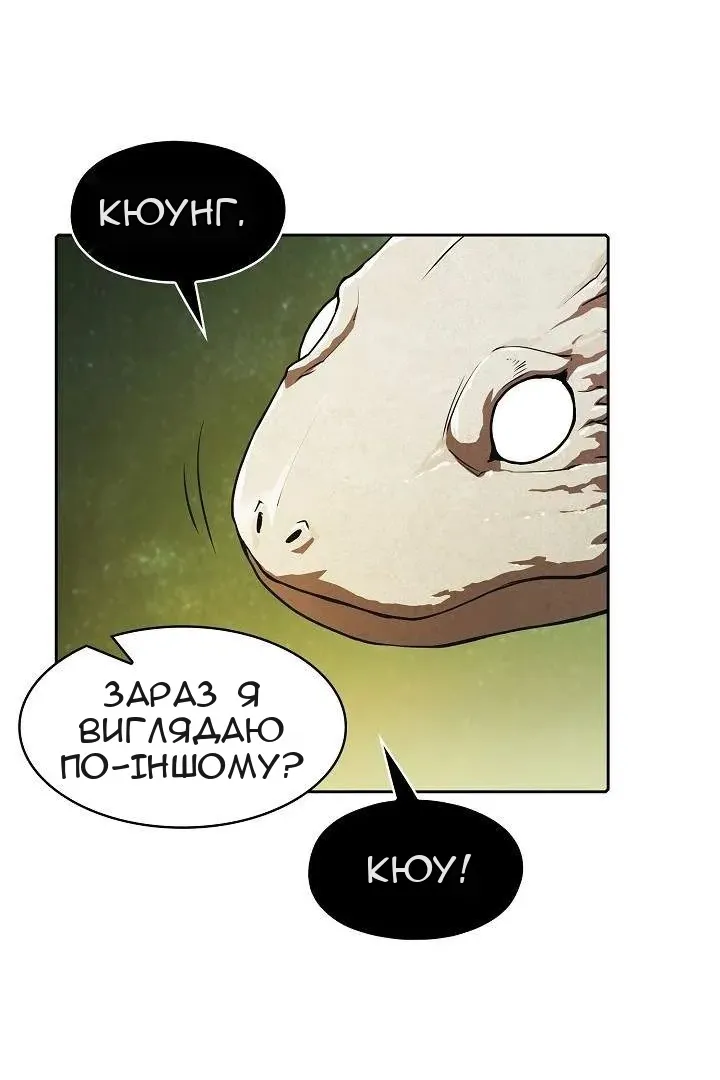 Сторінка 8