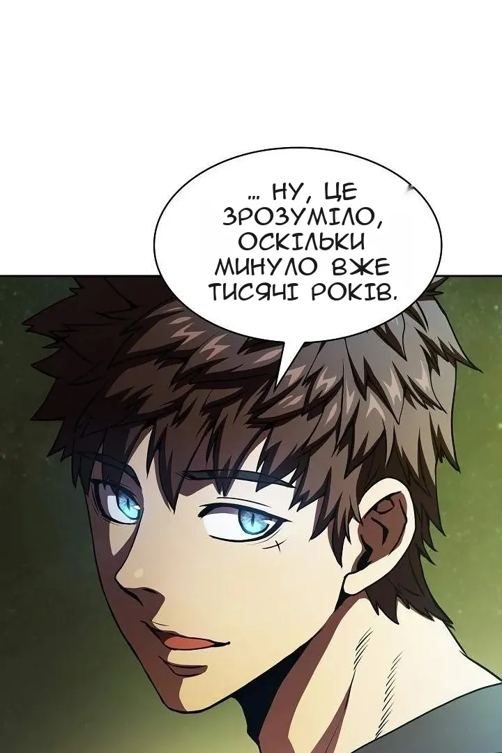 Сторінка 9