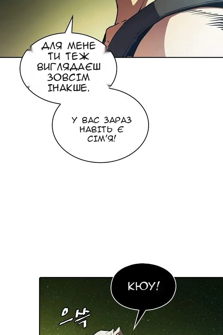 Сторінка 10