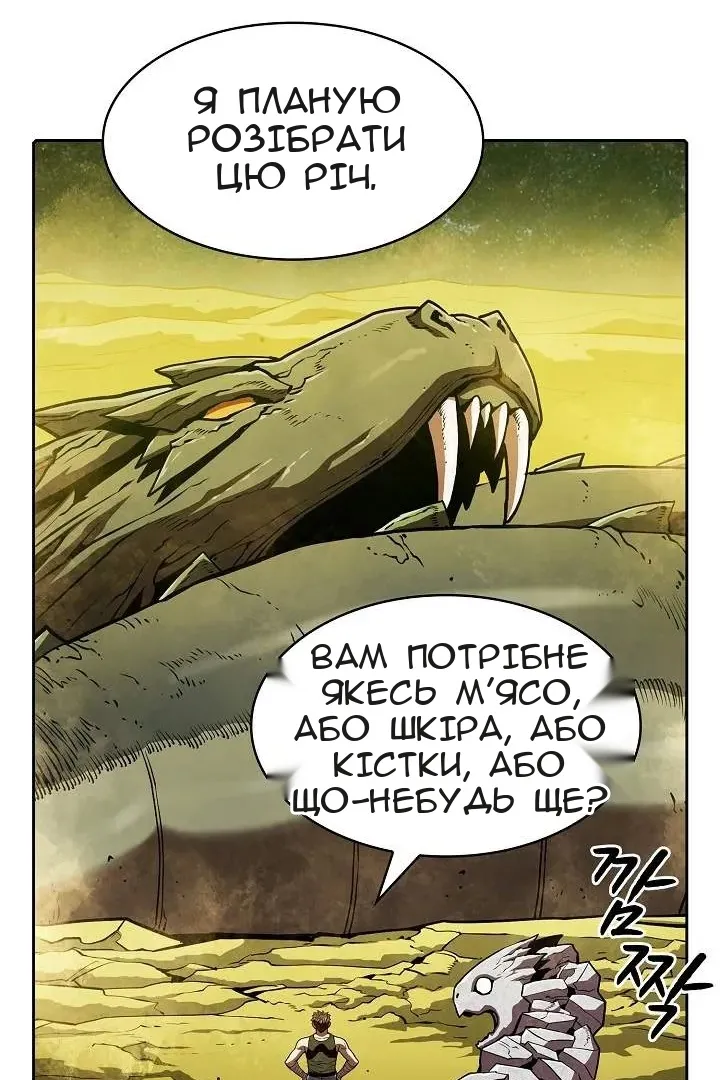 Сторінка 14