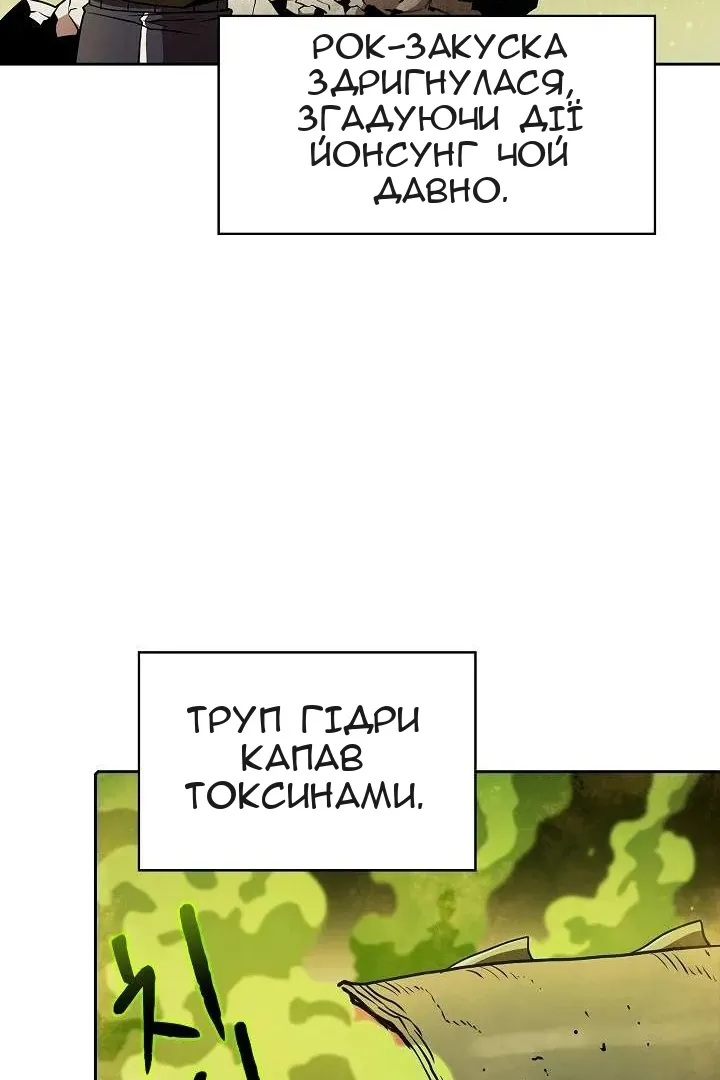 Сторінка 16