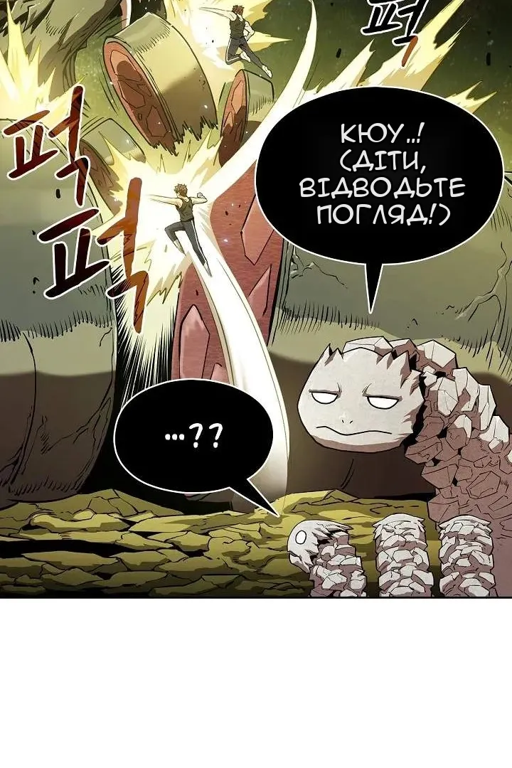 Сторінка 18