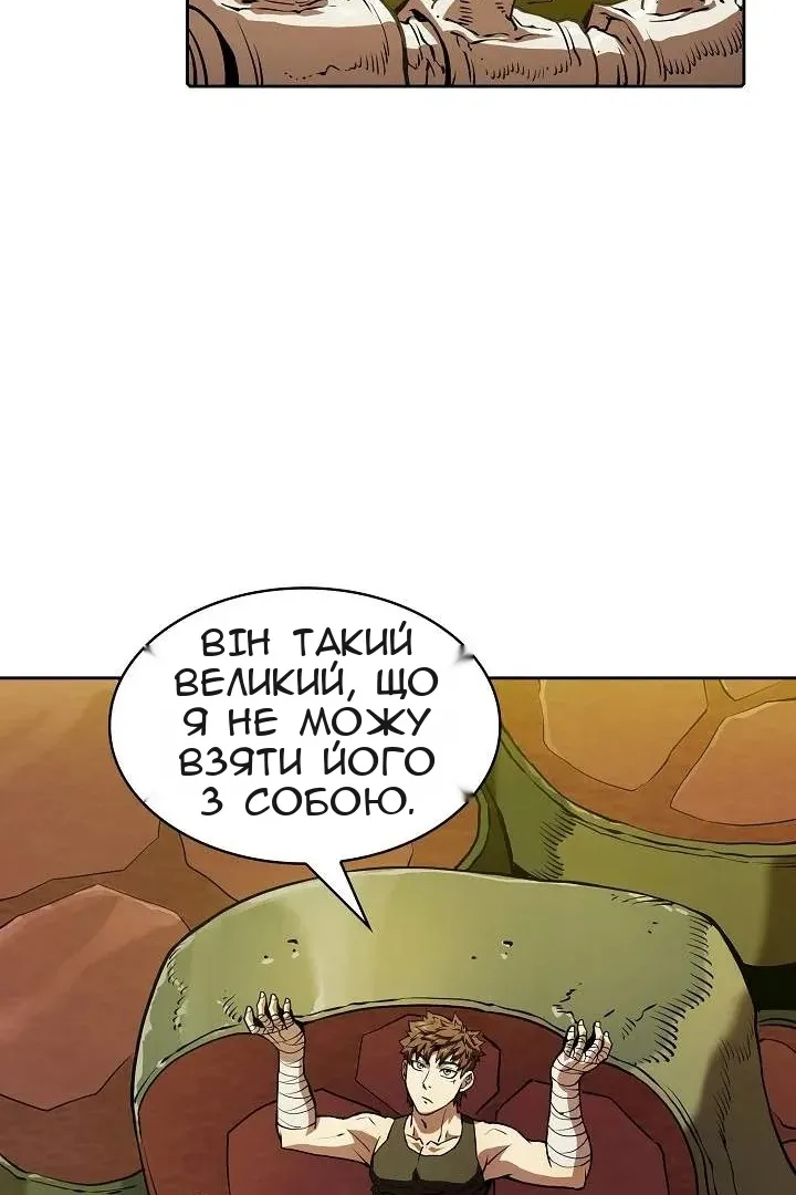 Сторінка 21