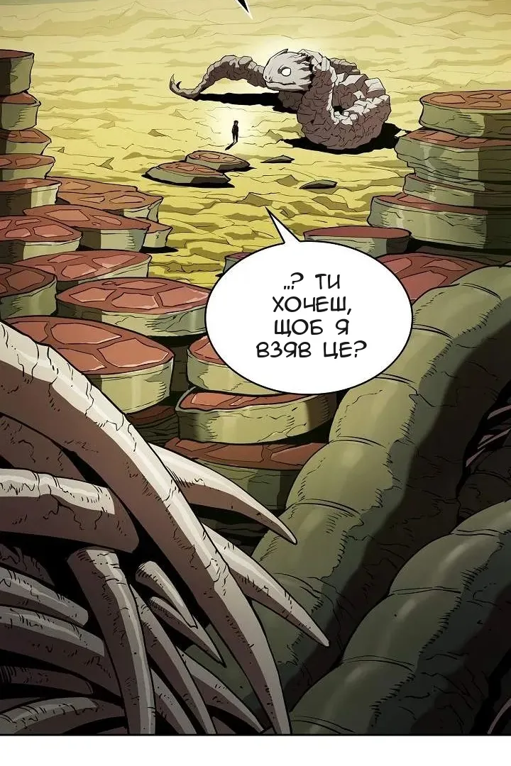 Сторінка 23
