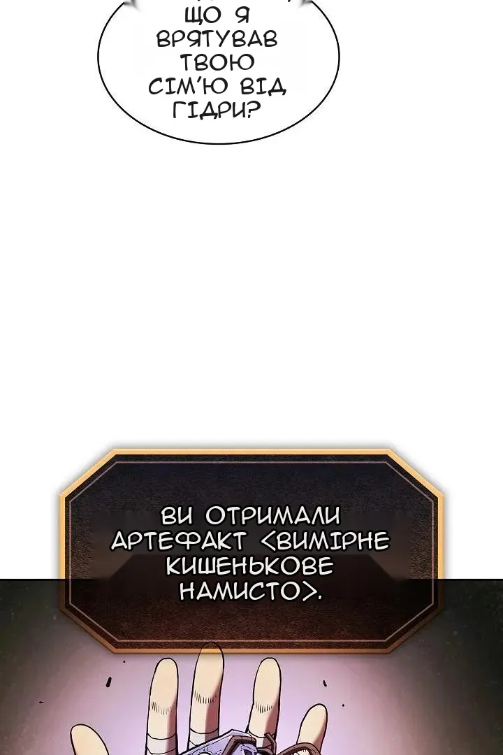 Сторінка 25