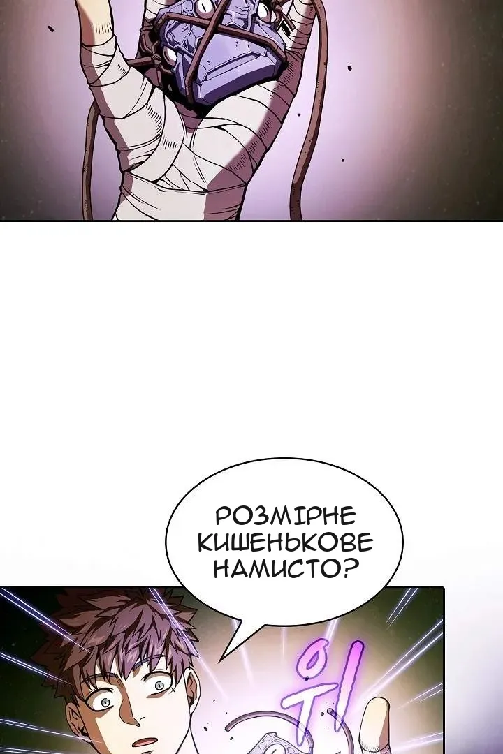 Сторінка 26