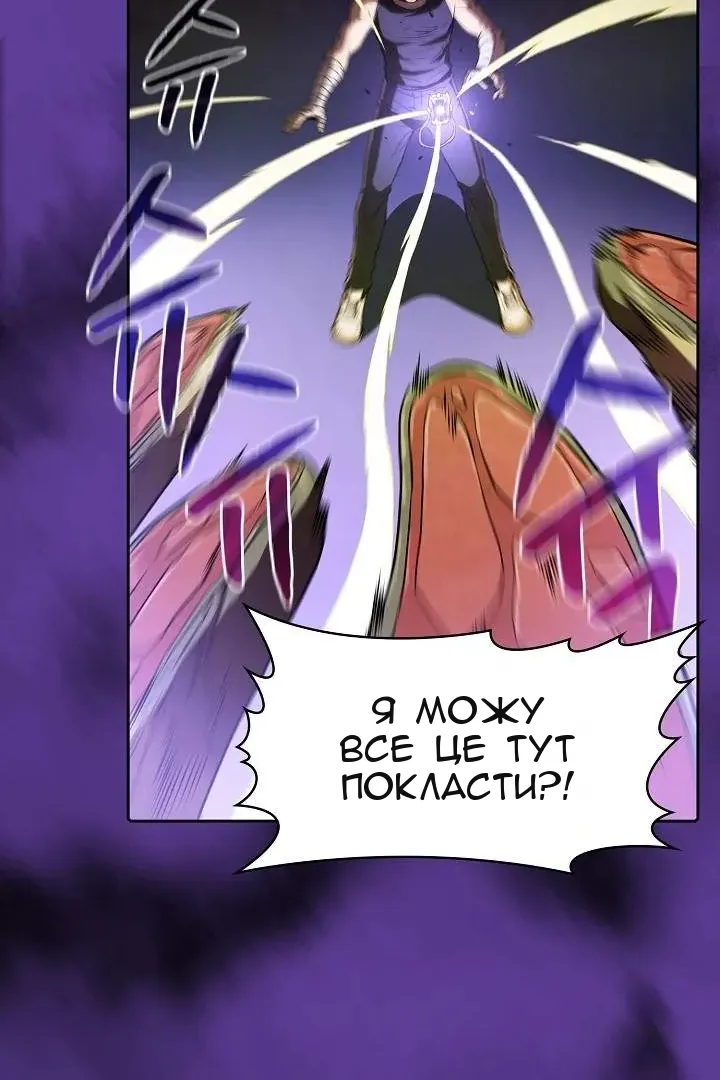 Сторінка 29