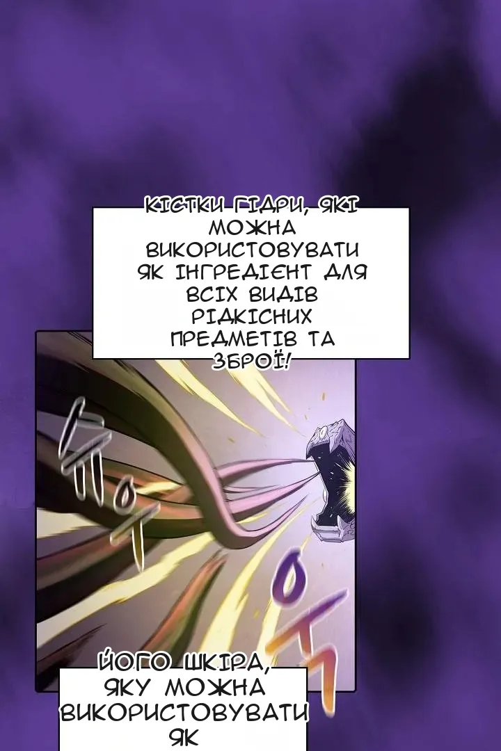 Сторінка 30