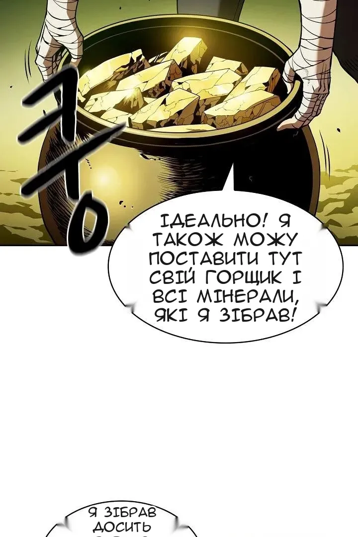 Сторінка 33