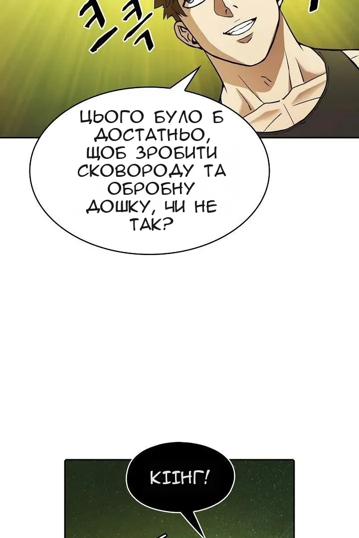 Сторінка 36