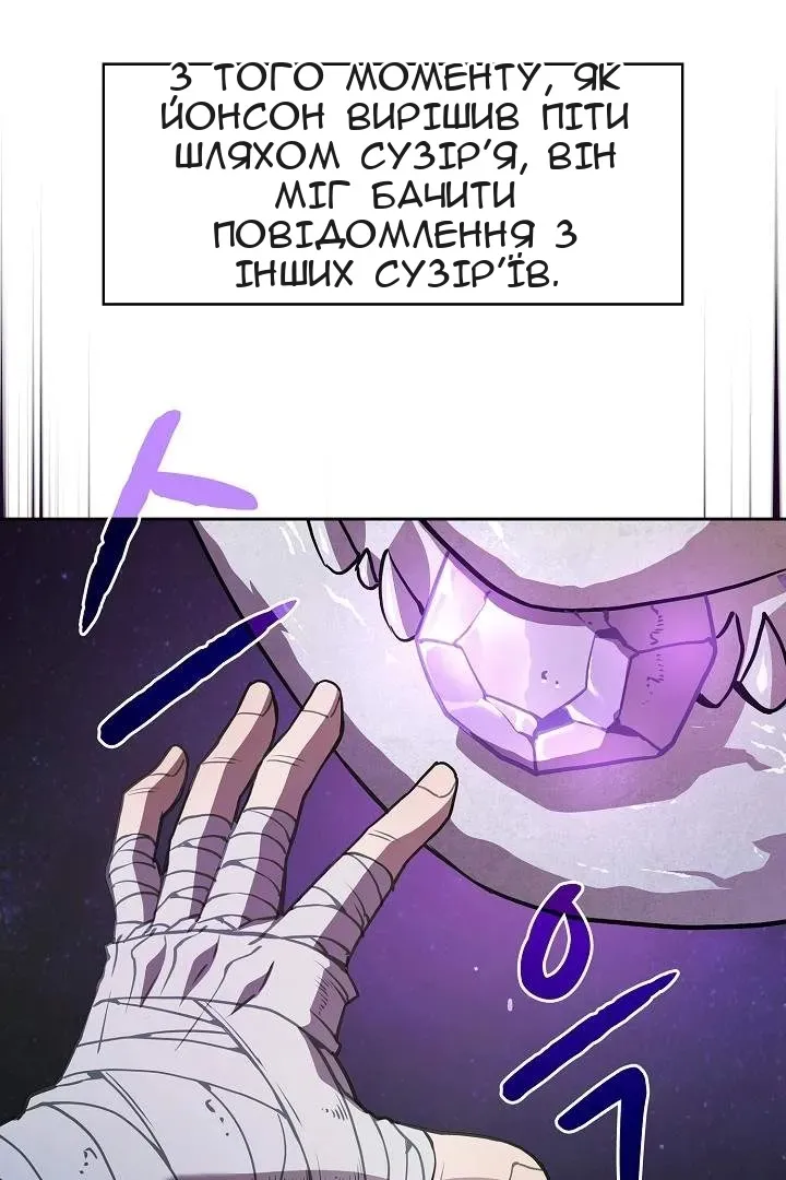 Сторінка 39