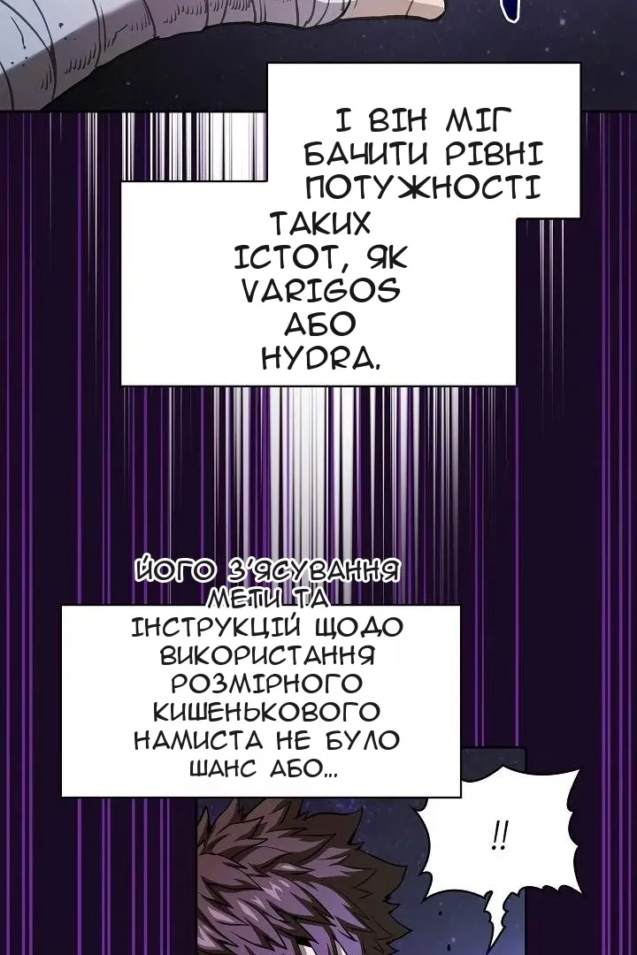 Сторінка 40