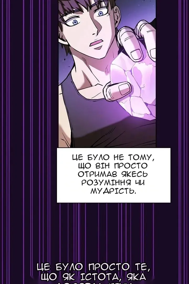 Сторінка 41
