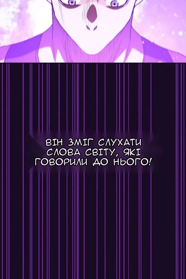 Сторінка 43