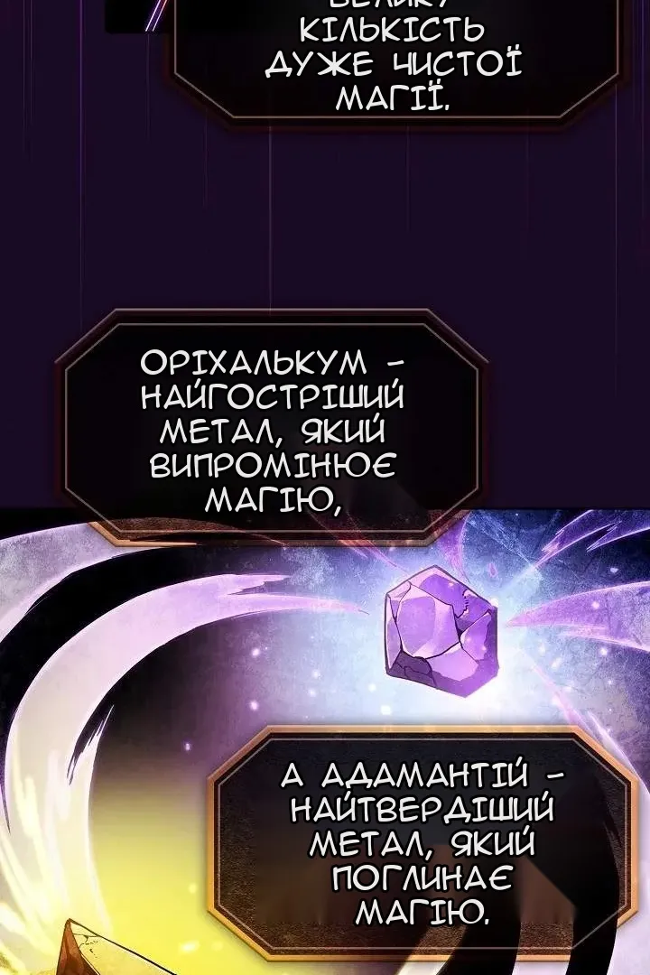 Сторінка 45