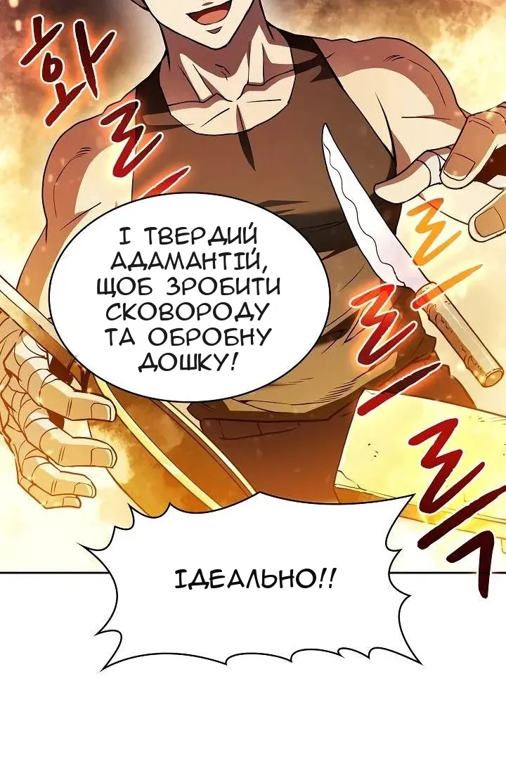 Сторінка 47